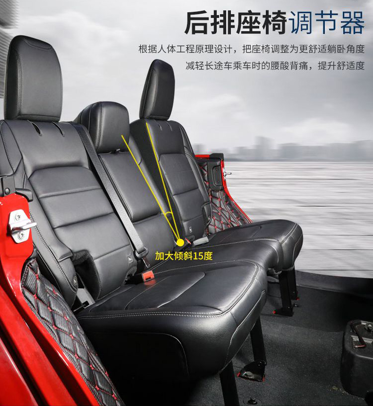 牧马人JK/JL后排座椅调节器改装专用加大靠背倾角调整套配件